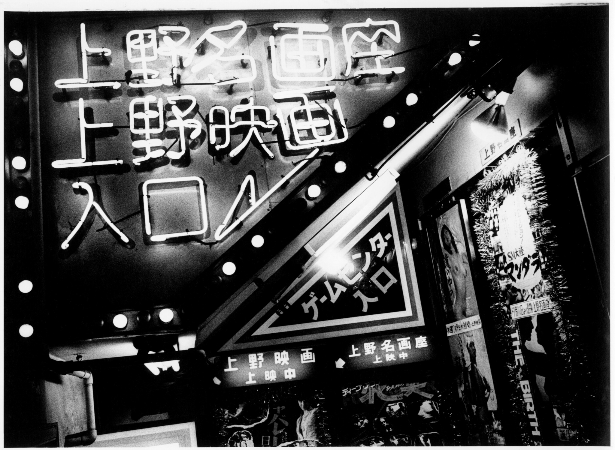 Daido Moriyama