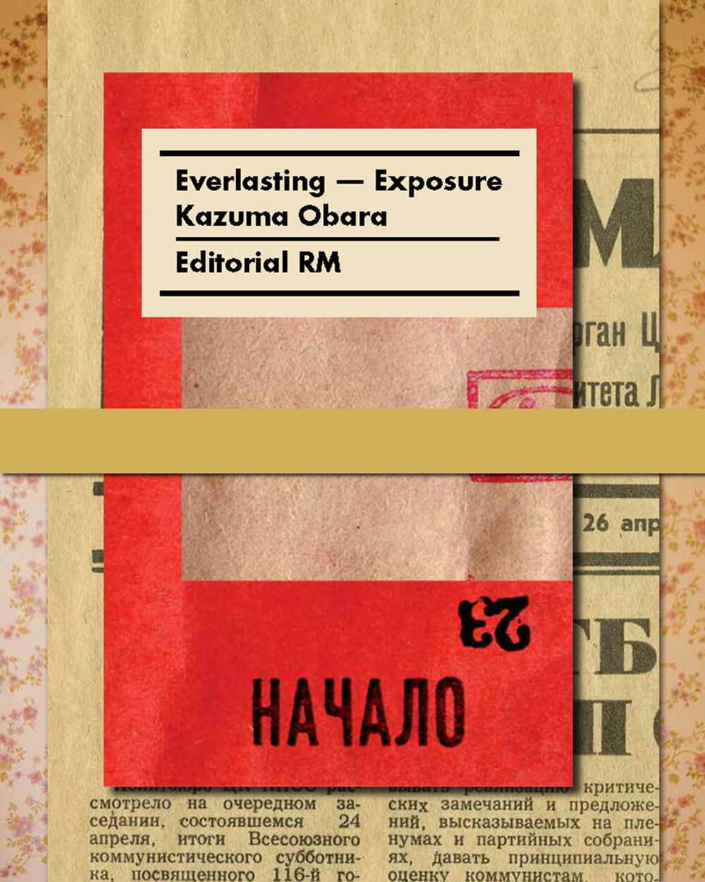 Kazuma Obara